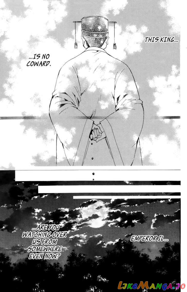 Akatsuki No Yona Chapter 3 image 29